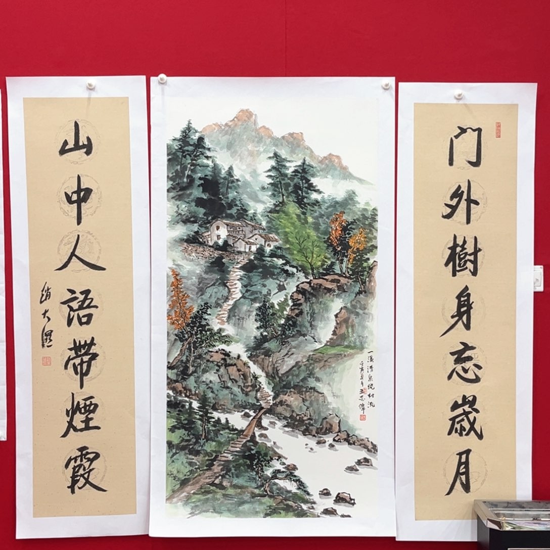 国画杨****队绘画绘画绘画