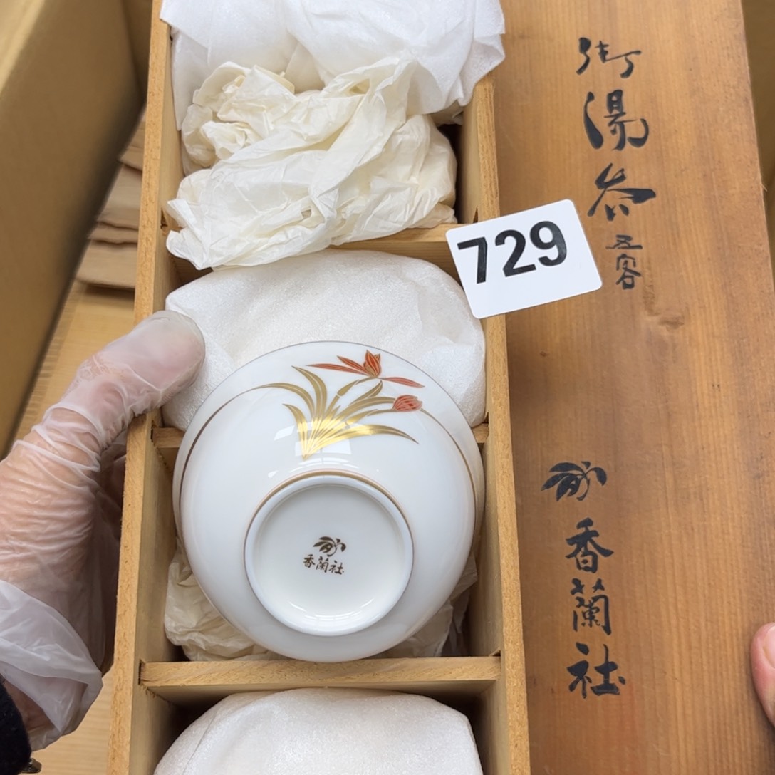 瓷片摆件工艺品摆件666