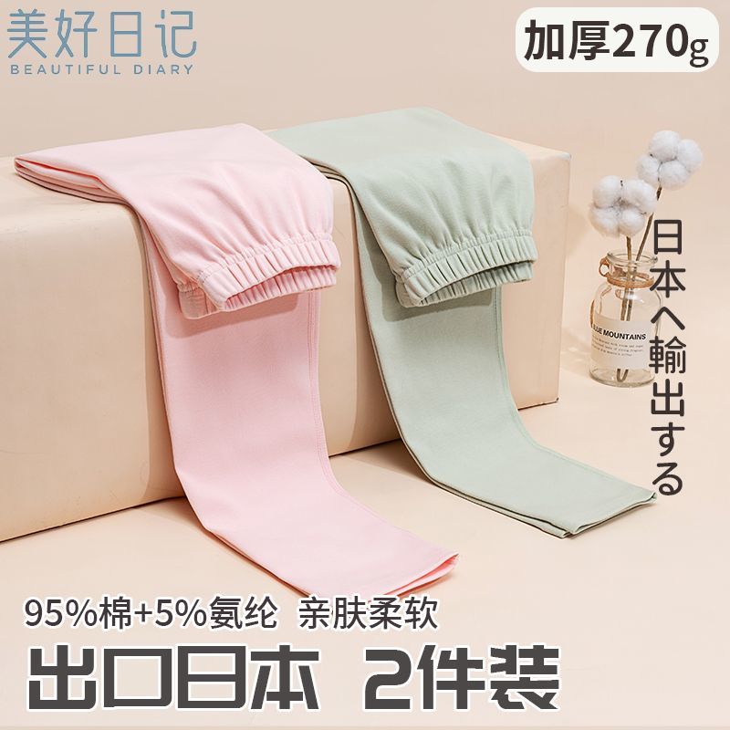 2条装日系女童纯棉秋裤A类无骨春秋冬中大童加厚保暖长裤子棉毛裤