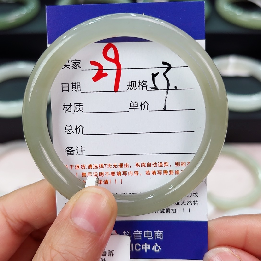 未镶嵌手镯和田玉