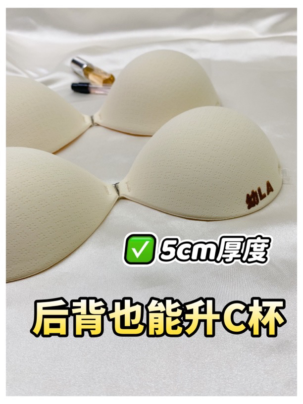【章鱼哥专属】5cm升舱胸贴原创设计婚纱抹胸内衣吊带乳贴