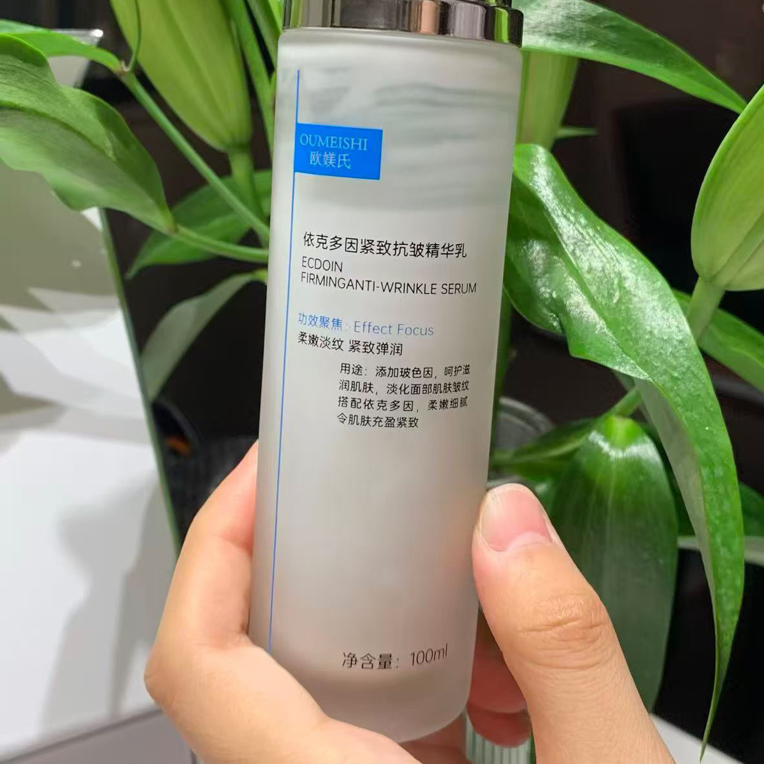 OUMEISHI欧媄氏依克多因紧致抗皱精华乳