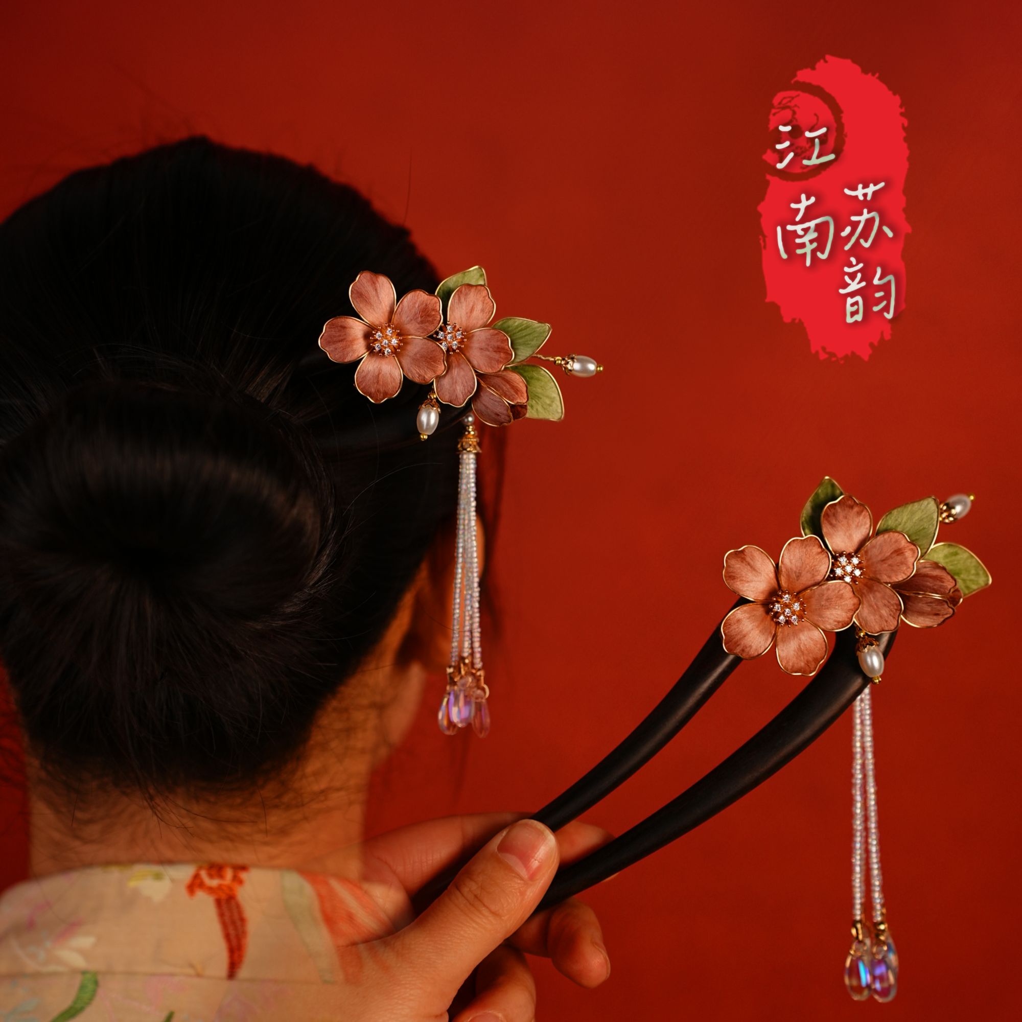 【杏花雨】单簪 非遗手工绒花发簪子国风搭配送礼