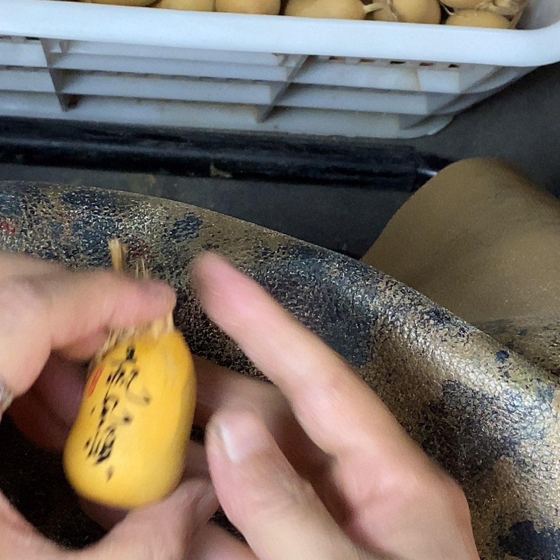 宸***铭一帆风顺的人生才是