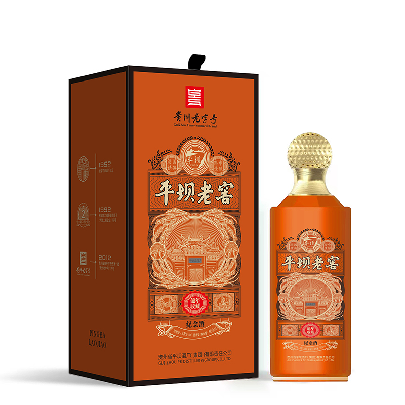 PINGBA/平坝老窖·龙年收藏纪念酒酱香型纯粮白酒53%Vol500ml