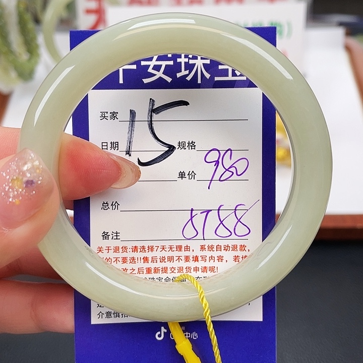 和田玉未镶嵌手镯