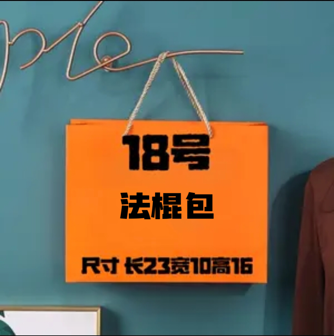 【A18号】AA 2025春夏新款潮流百搭时尚经典女士法棍包 A78083-7