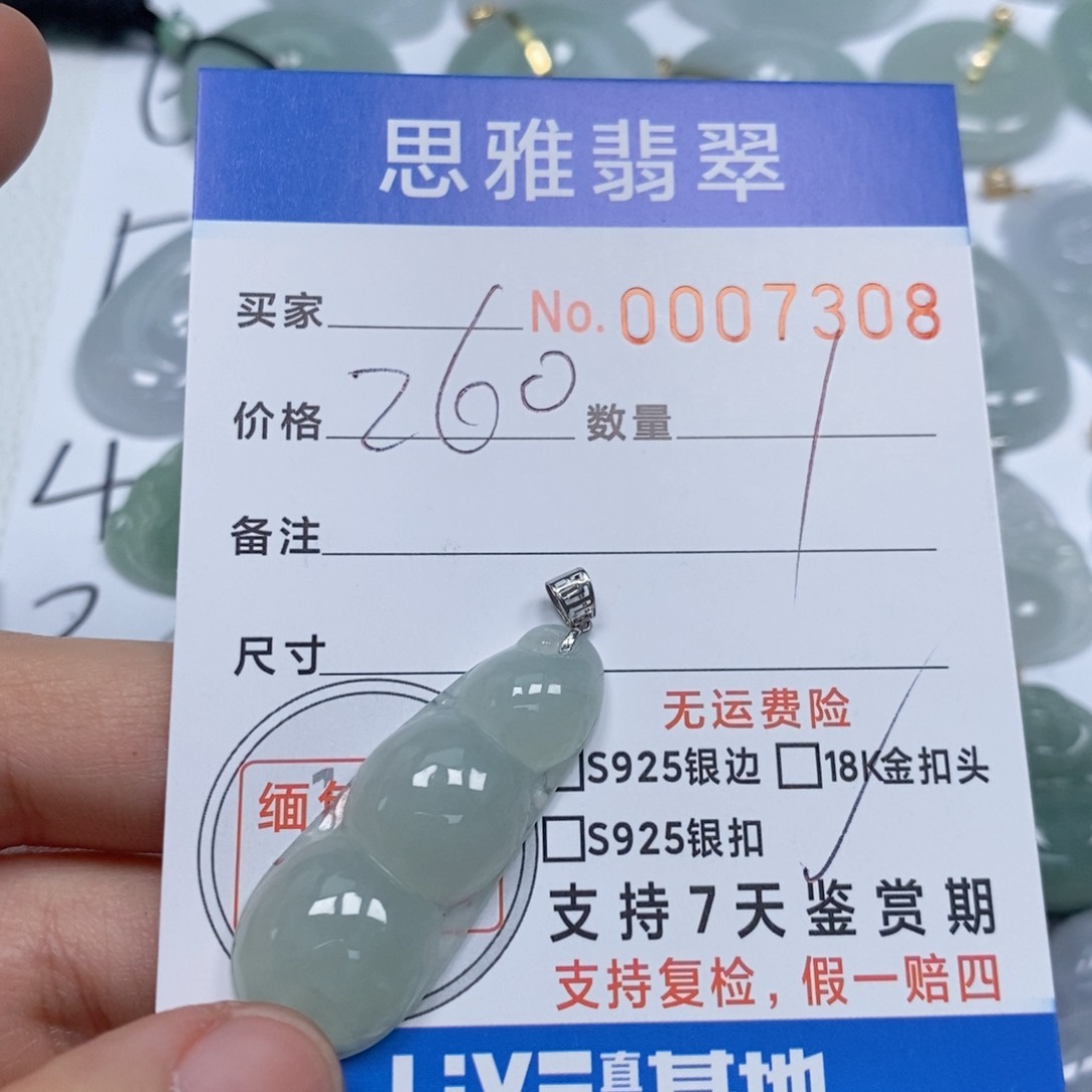 翡翠颈饰未镶嵌天然缅甸翡翠