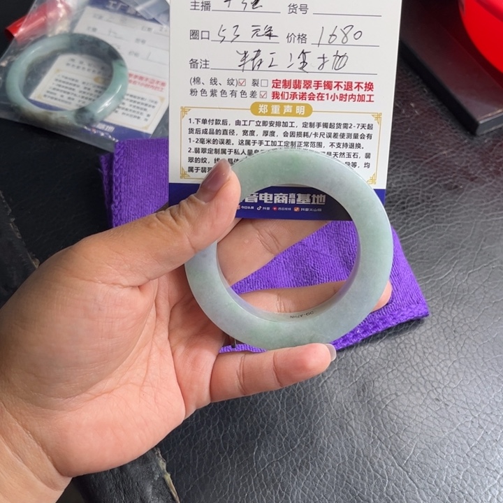 定制翡翠手镯未镶嵌天***?