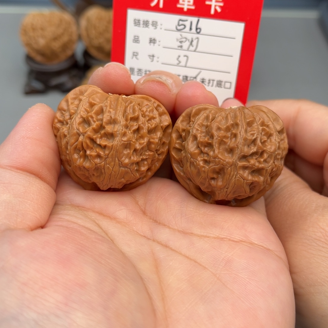 文玩核桃吊坠文玩核桃