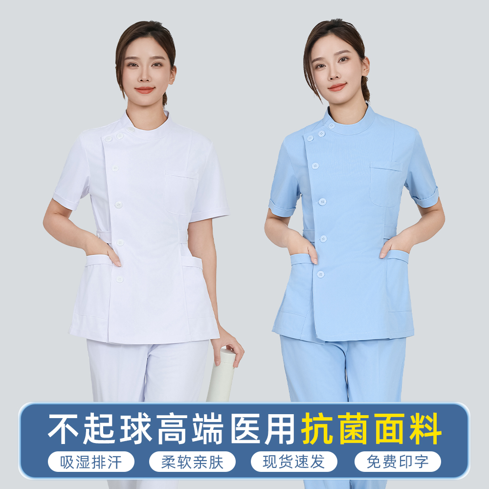 高端护士服分体套装针织面料短袖口腔牙科医美容整形长袖工作制服