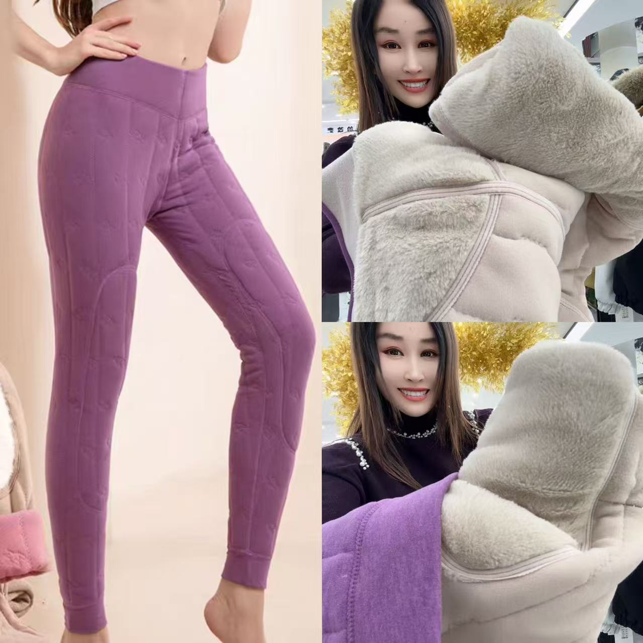 九五四加厚显瘦保暖男女同款棉裤c69