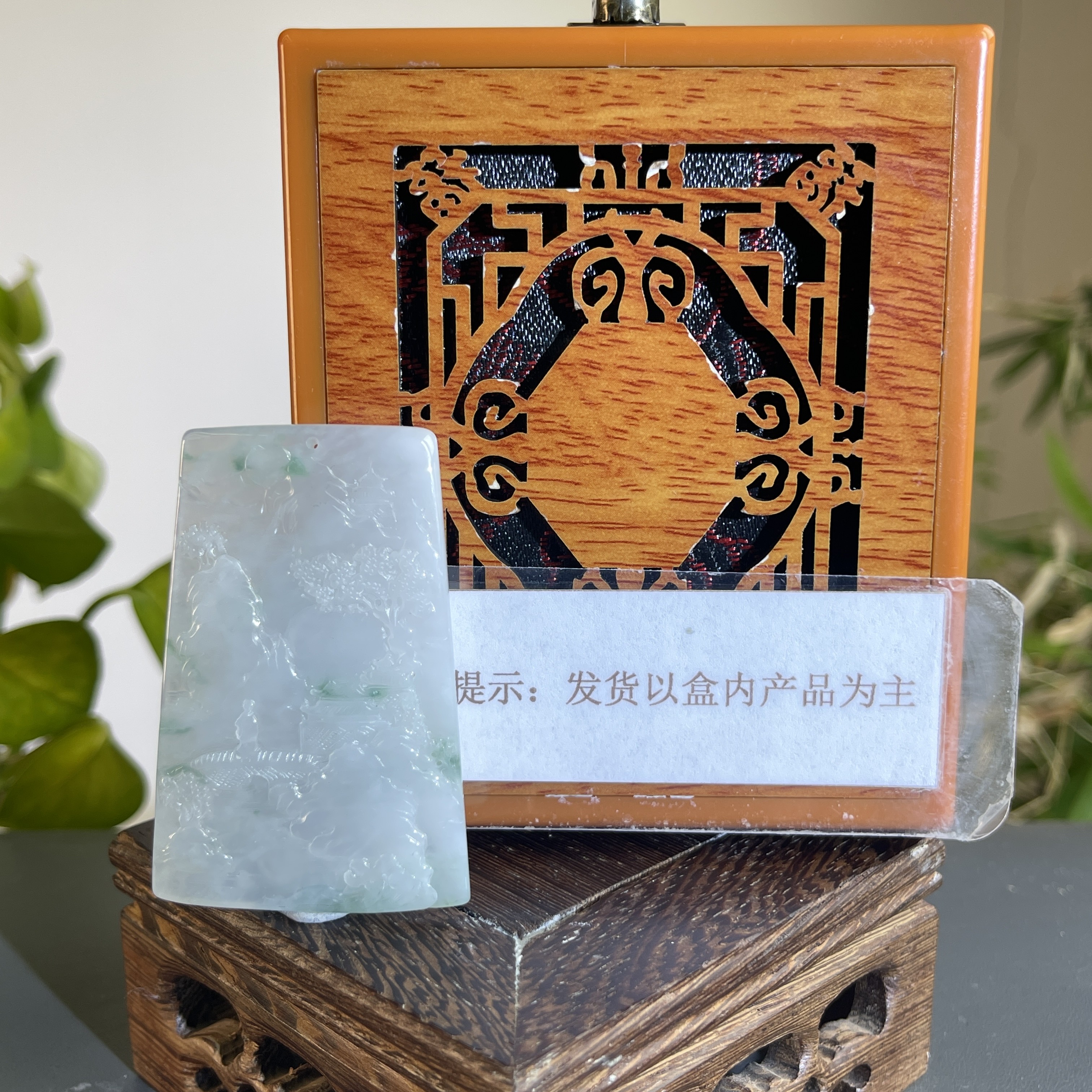 JTB08-209H 天然缅甸A货翡翠