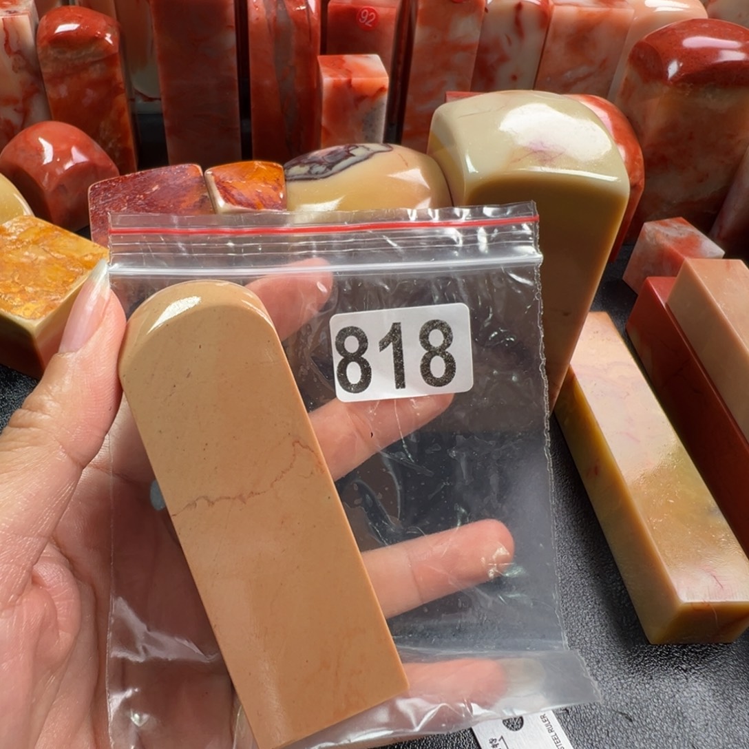 亨***亨印石老挝石老挝石