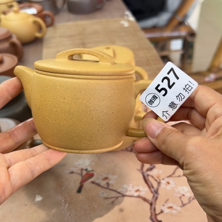 茶壶紫砂黄金段瑕疵250