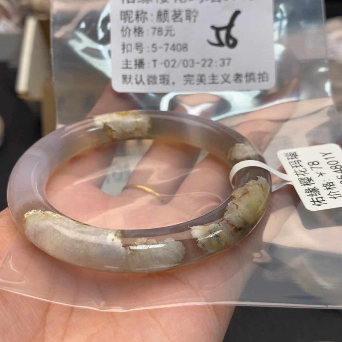 玛瑙/玉髓手镯合金颜*聍