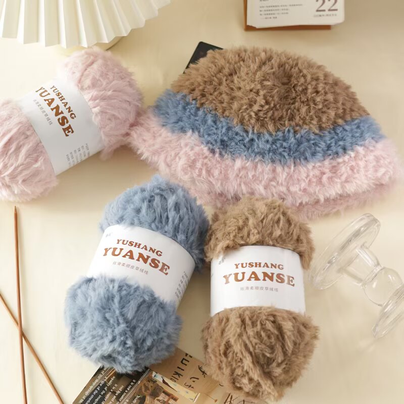 二两仿水貂绒皮草线手工编织毛线可钩织拖鞋帽子围巾毯子柔软亲肤