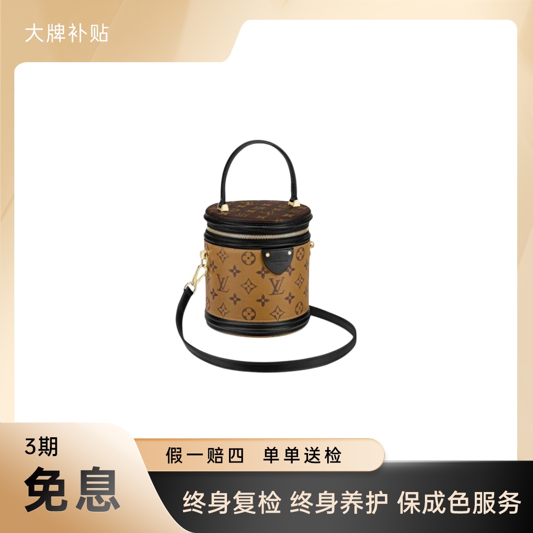 未使用 LouisVuitton/路易威登 Cannes 发财桶经典老花斜挎包