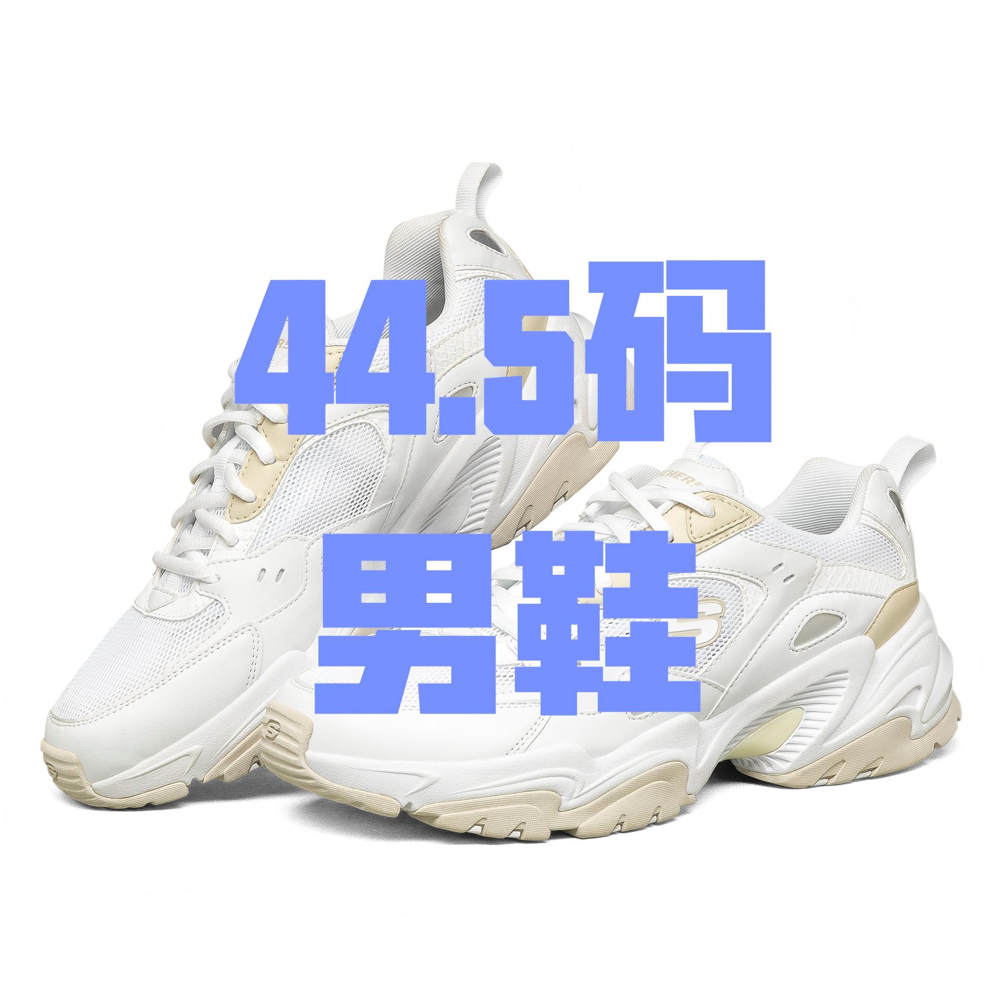 SKECHERS/斯凯奇男鞋④④点⑤码拍这里现货运动时尚商务休闲