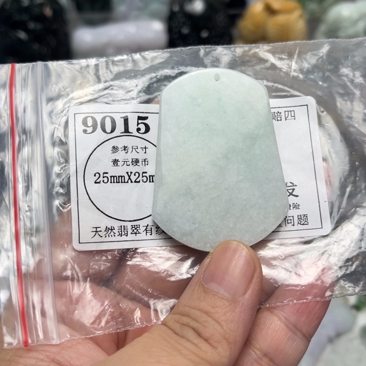 翡翠未镶嵌挂件9015