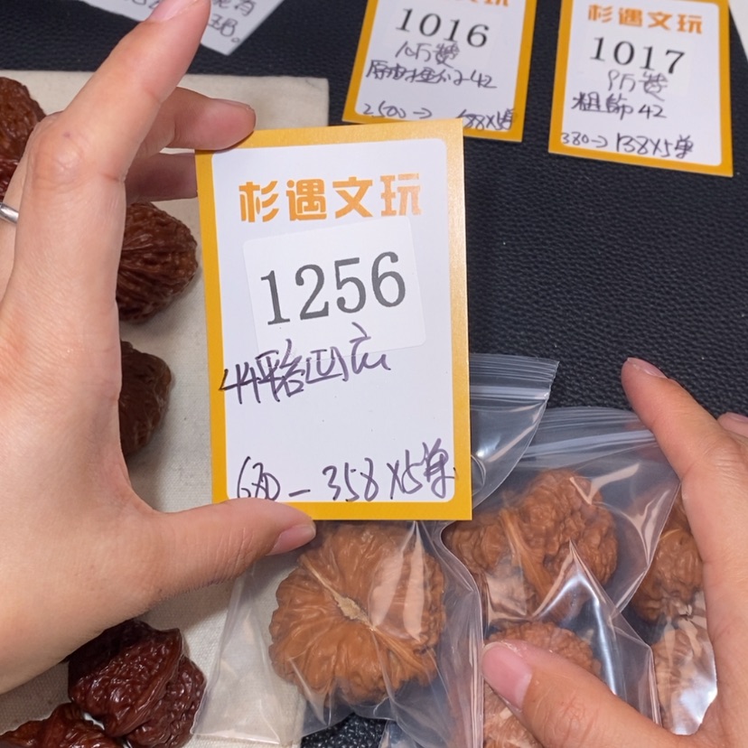 【闪购商品】文玩核桃吊坠1256凹底3