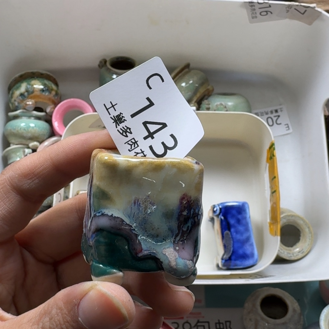 陶瓷艺术品设计与制作