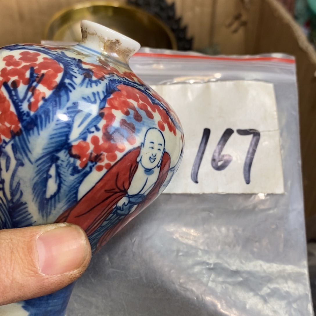 爱****一二七杂项直播间专属链接