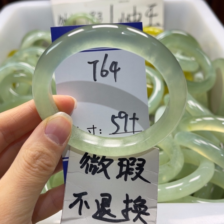 岫玉未镶嵌手镯手镯