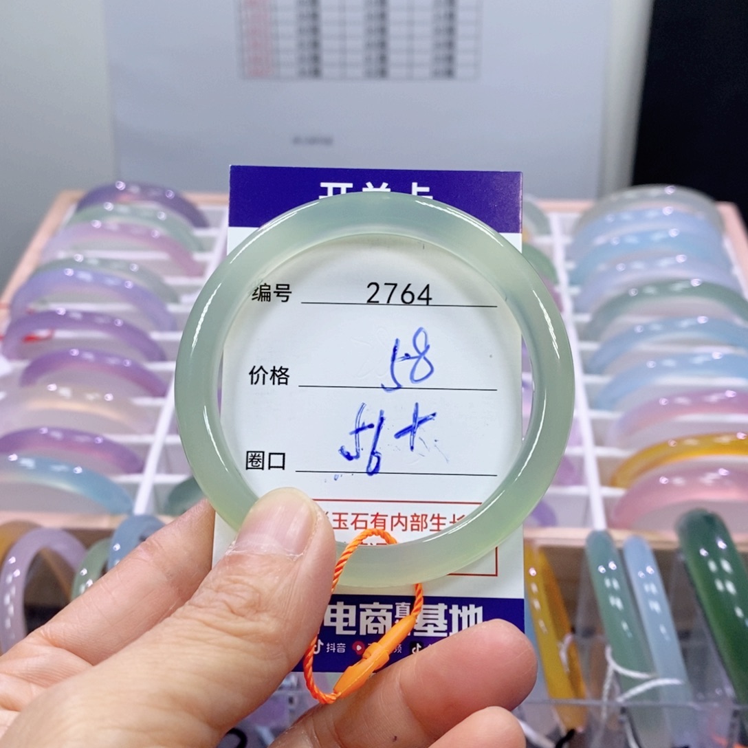 玛瑙/玉髓未镶嵌手镯2764