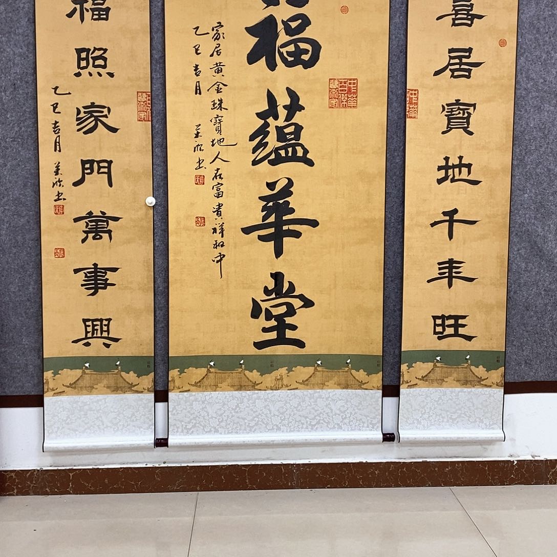 书法书法作品书法作品