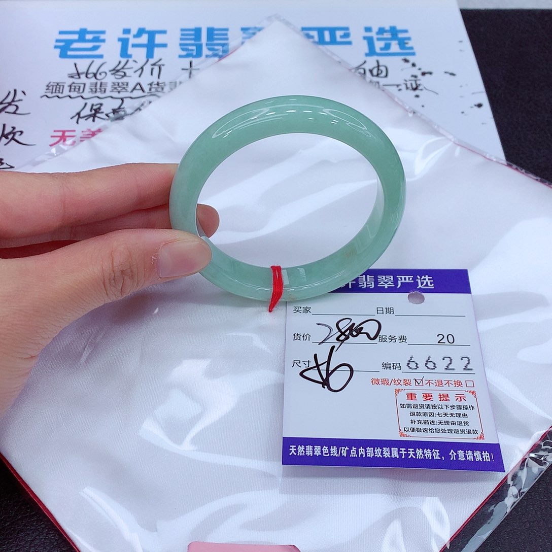 未镶嵌手镯翡翠11