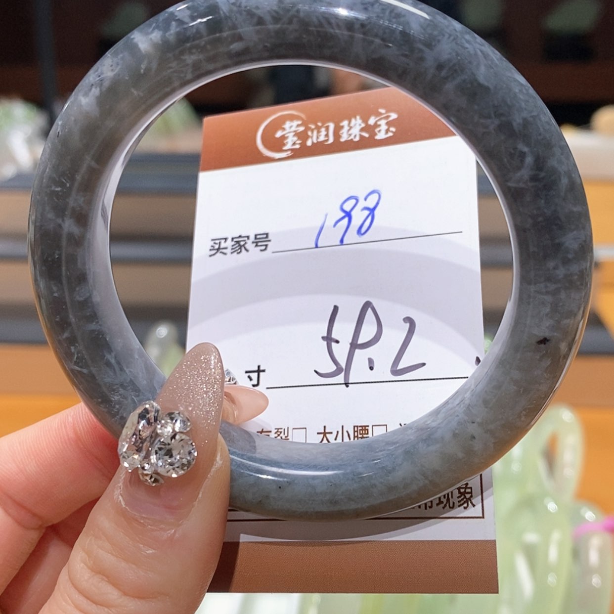 【闪购商品】蛇纹石玉手镯未镶嵌