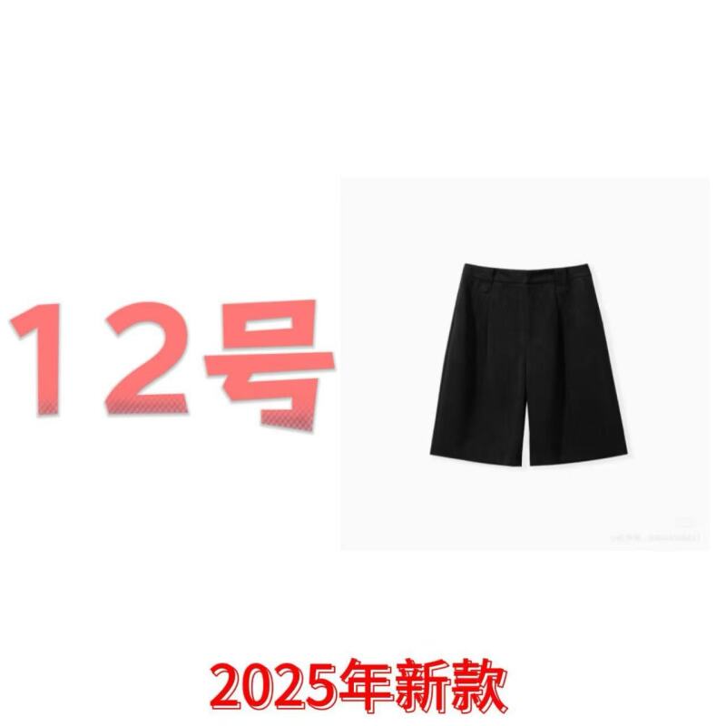 （12号）喵喵- 25531-白色立体小标时尚百搭短裤