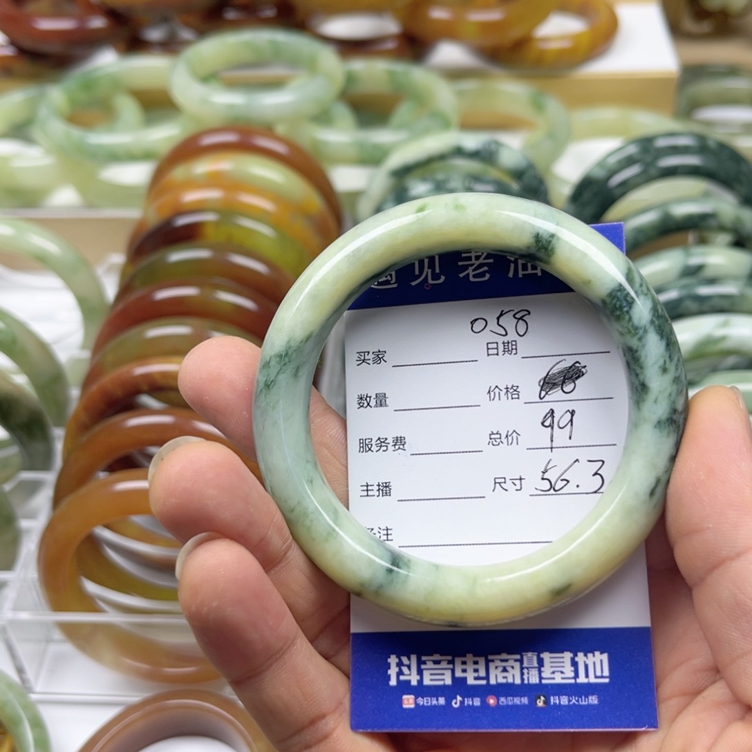 透闪石-蛇纹石玉手镯未镶嵌