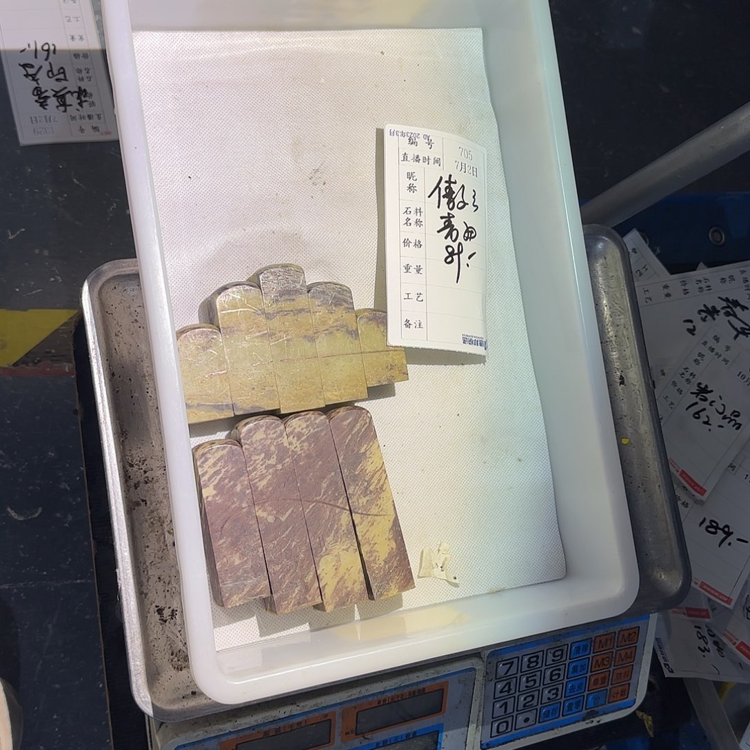 傲***云印石青田石童鞋都在