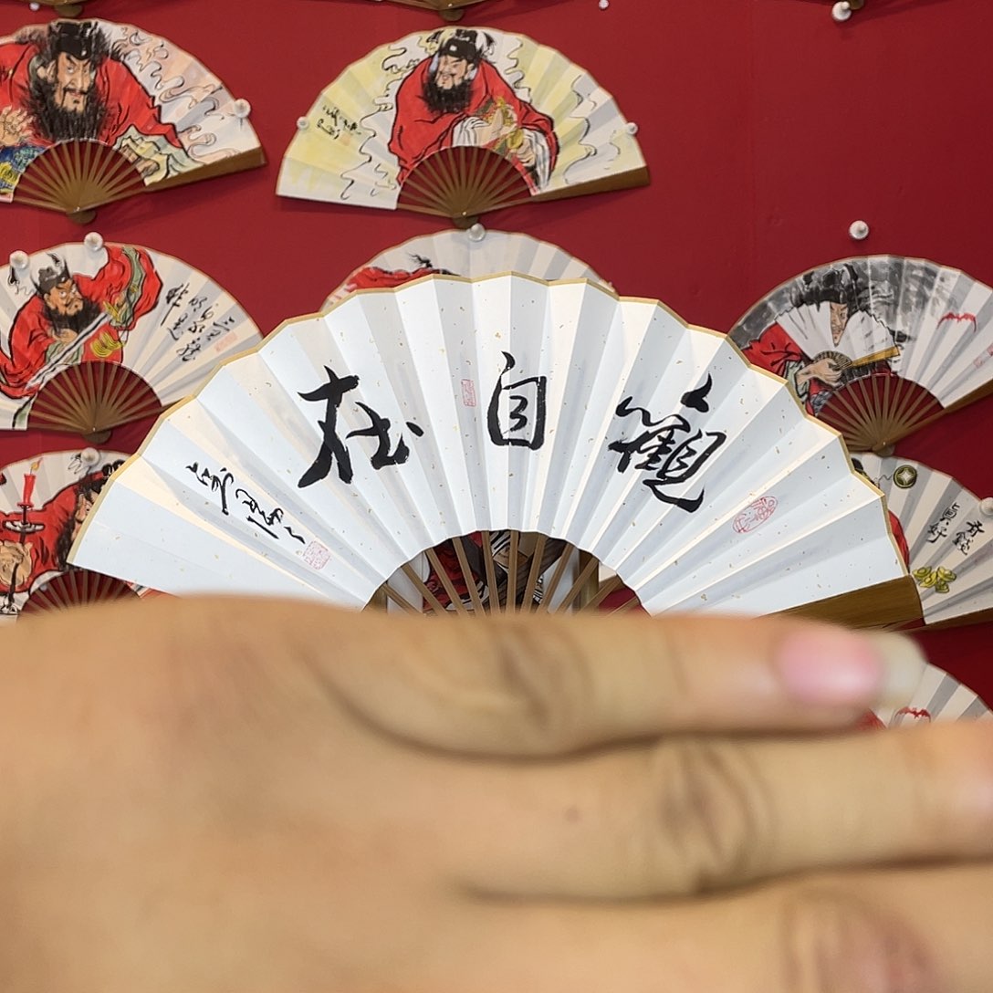 书法渡*.十寸十五方头青