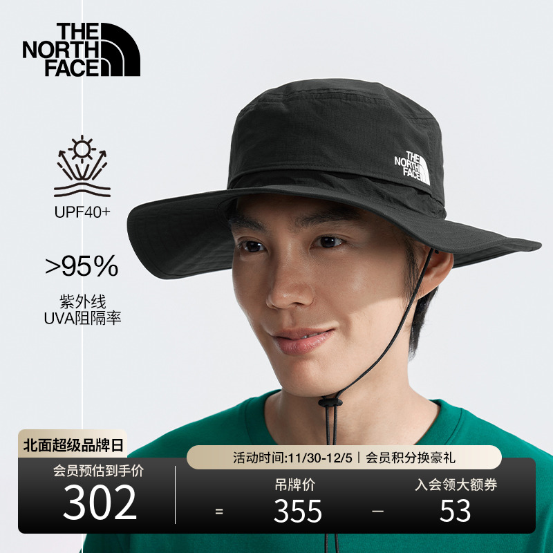 THE NORTH FACE/北面男女渔夫帽防晒运动帽户外新款舒适遮阳|5FX6