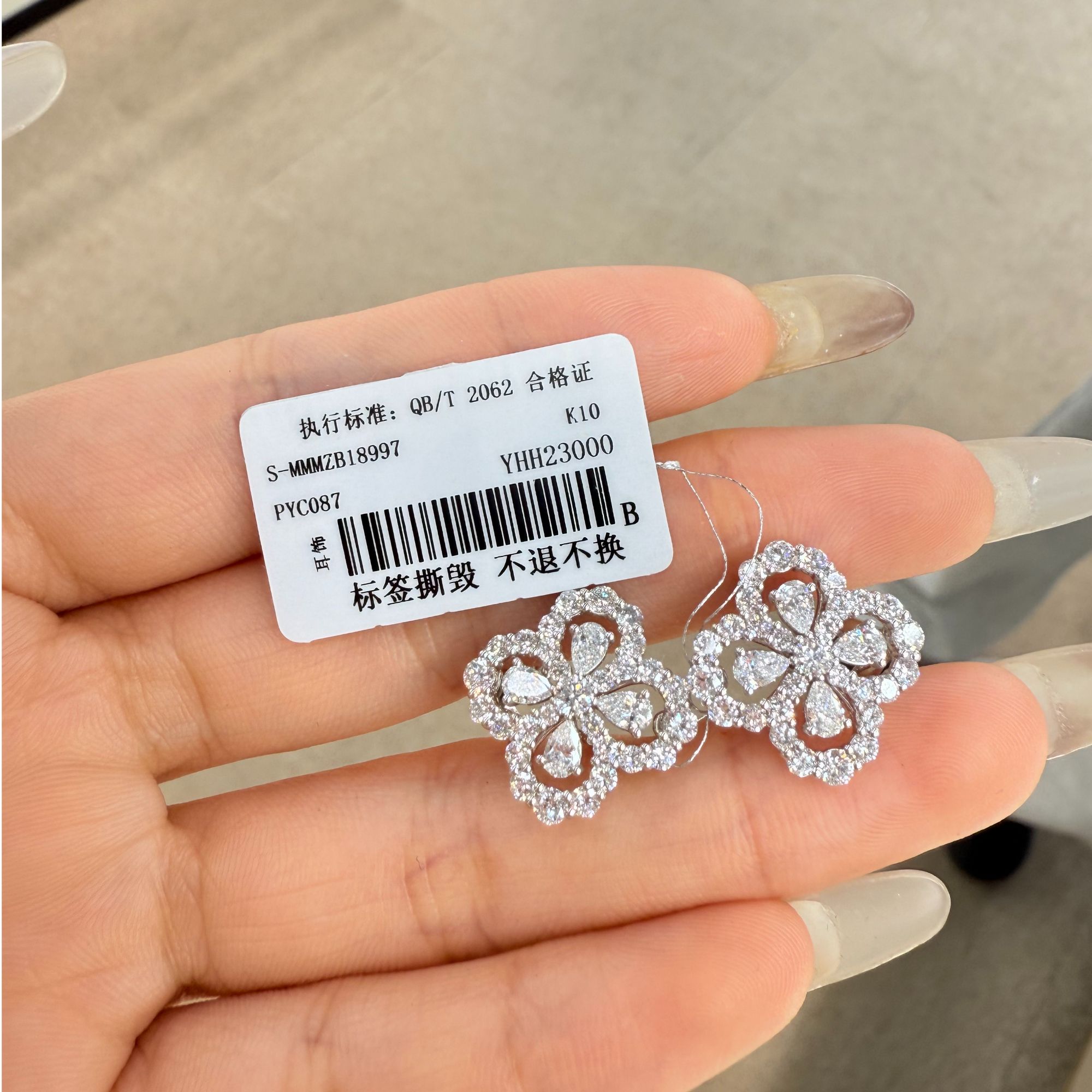 实验室培育钻石总一对四叶草耳钉18K金K白PYC087