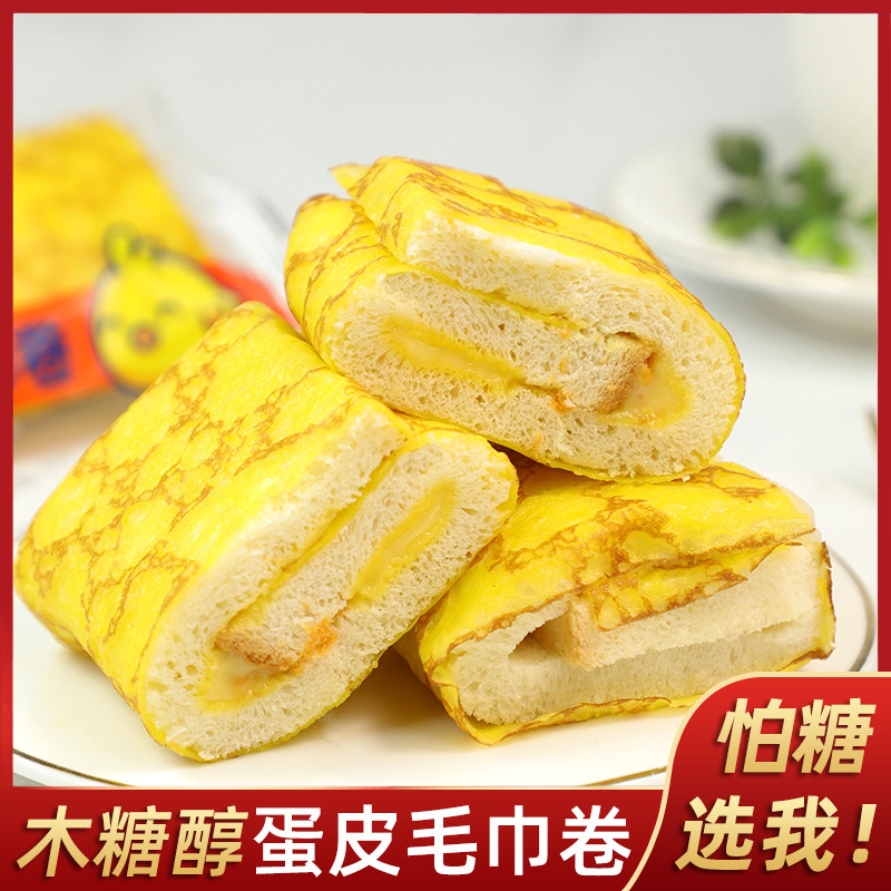 控糖食品店木糖醇蛋皮毛巾卷面包沙拉肉松夹心蛋糕零食糕点点心