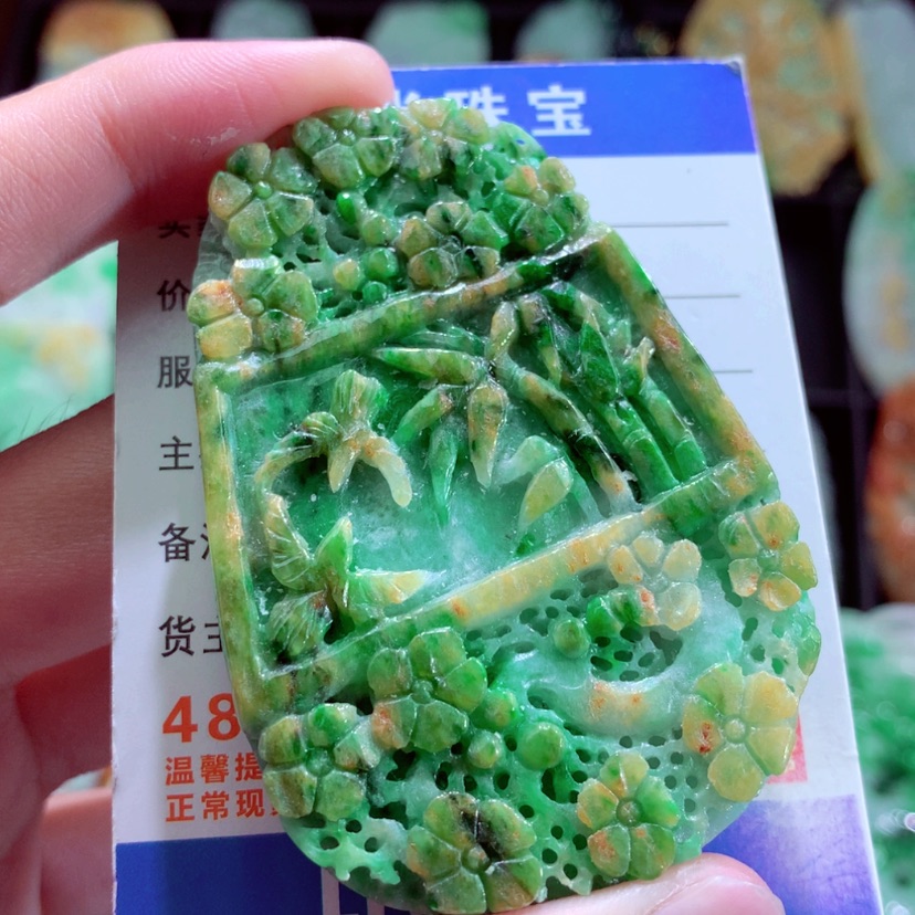 【闪购商品】翡翠颈饰未镶嵌挂件