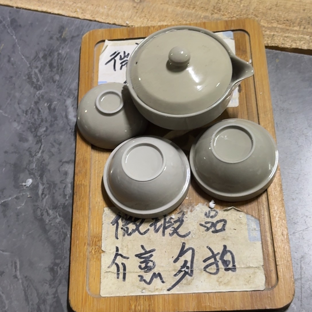 微瑕疵介意勿拍陶瓷器皿F459
