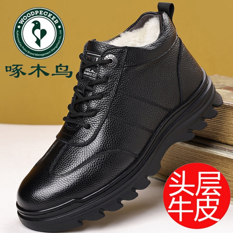 啄木鸟冬季头层牛皮羊毛高帮棉鞋男休闲防滑保暖马丁靴软底雪地靴