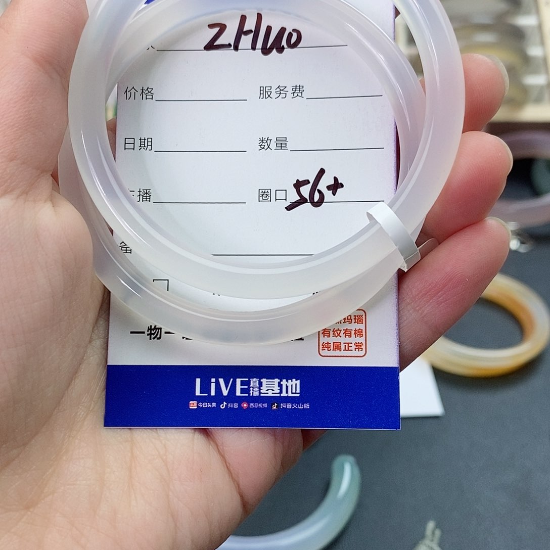 玛瑙/玉髓手镯未镶嵌Z**O