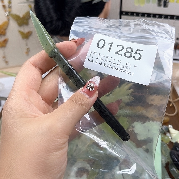 蛇纹石玉发簪合金