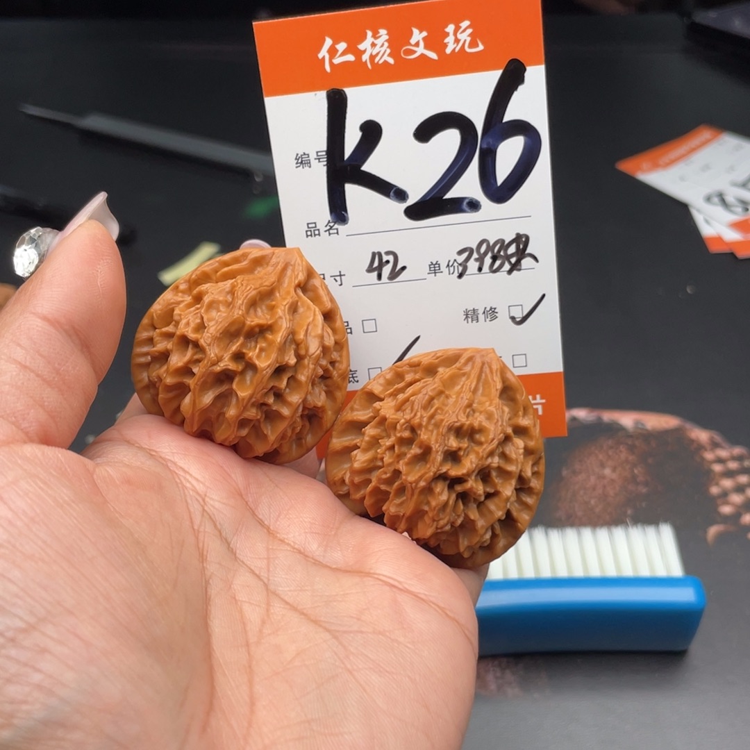 s***y文玩核桃把件42尺寸龙门涧