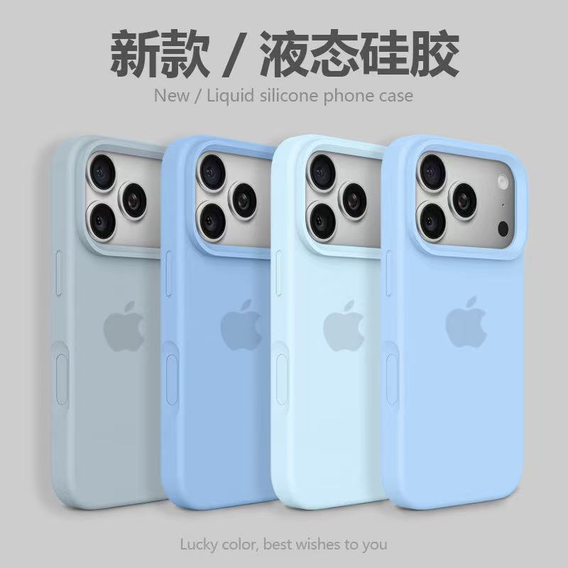 大孔液态硅胶适用苹果17promax手机壳新款iPhone16Pro防摔17散热