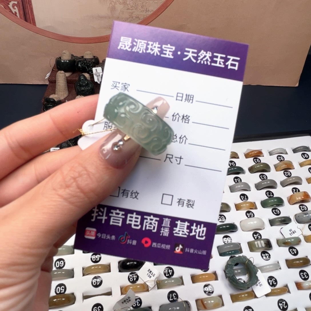 金***萌蛇纹石玉未镶嵌戒指