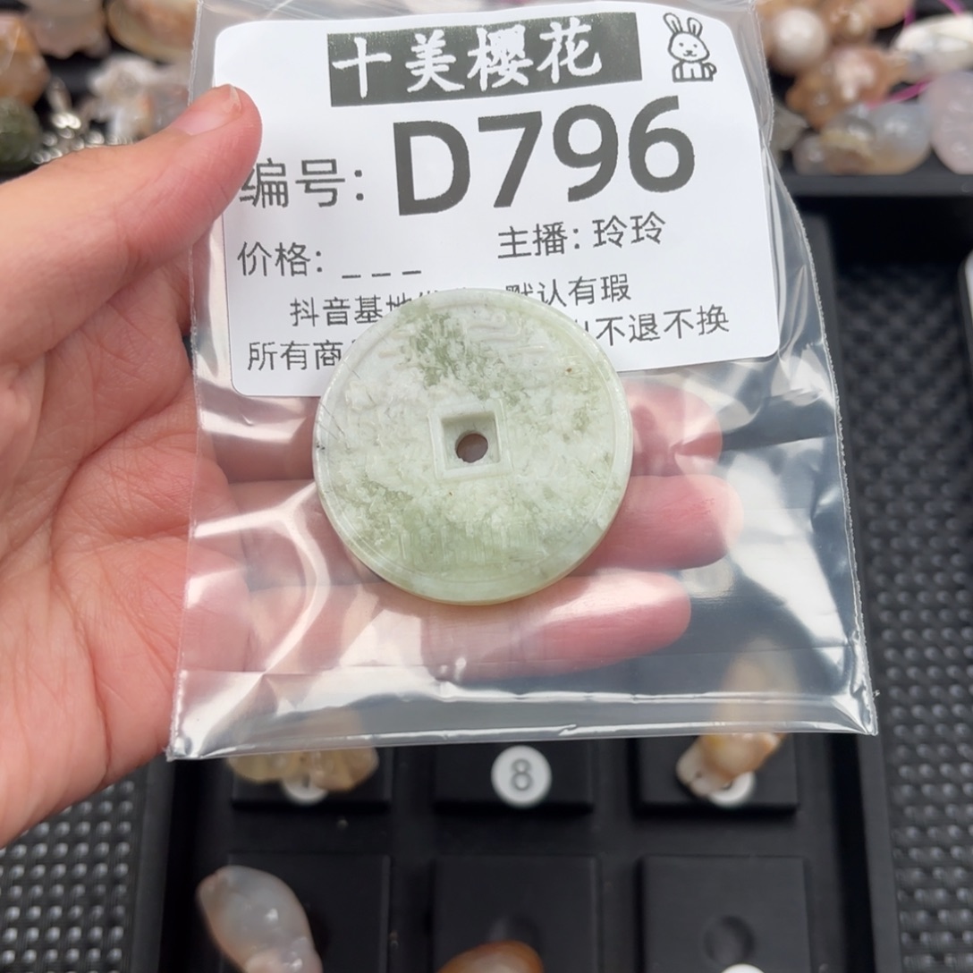 玛瑙/玉髓颈饰未镶嵌葡**萄