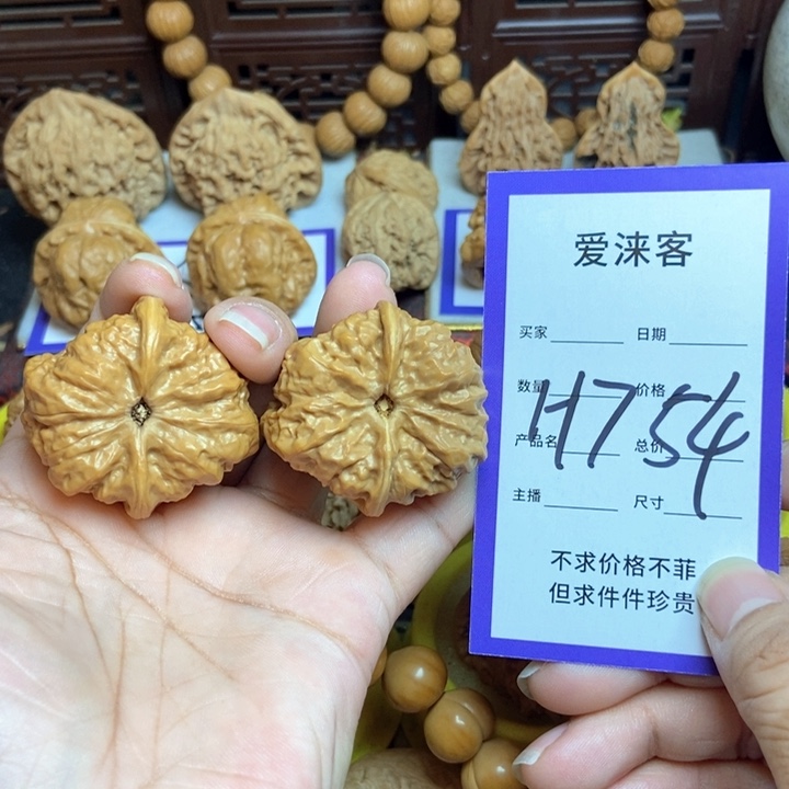 把件桃核39+蛤蟆头44.8克……