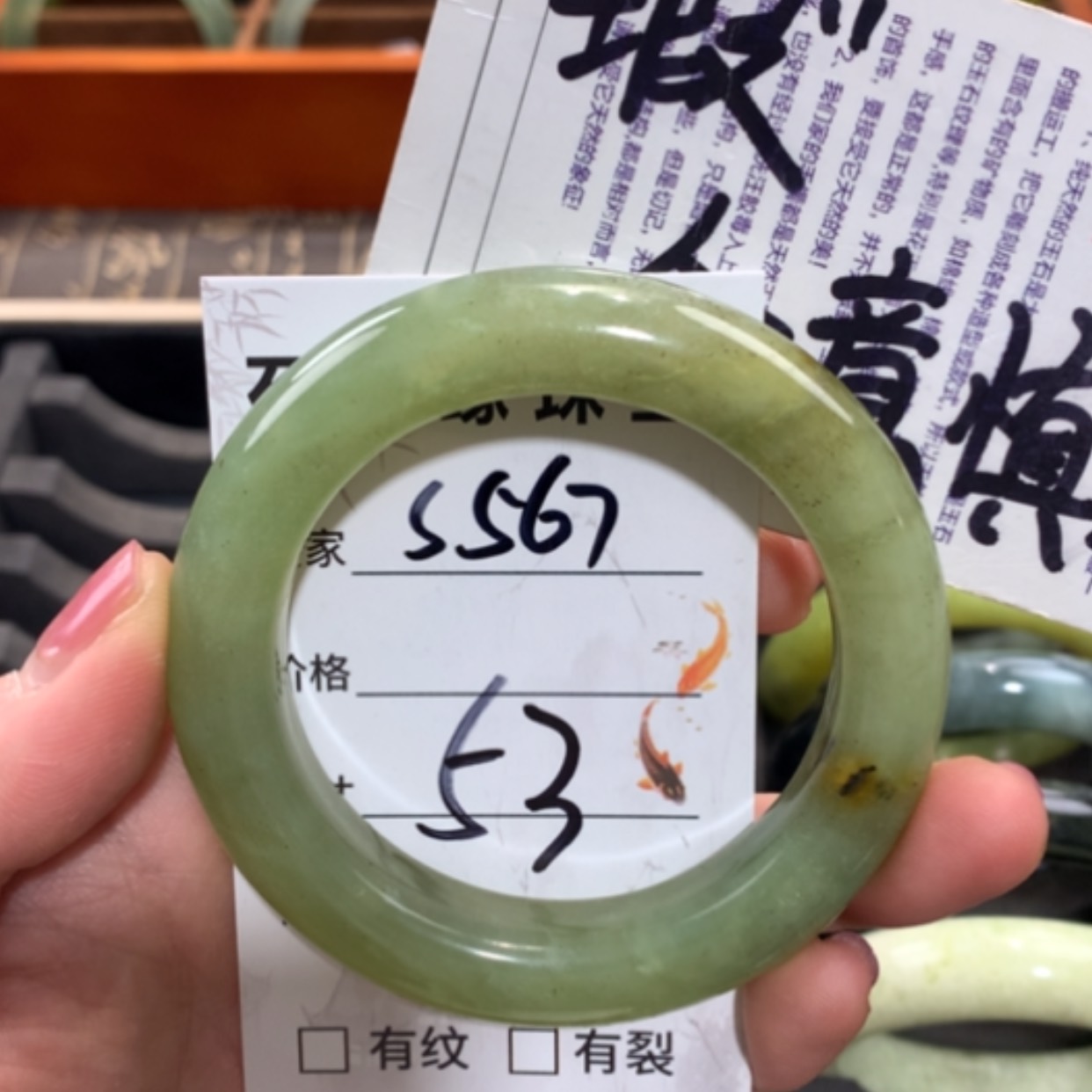 【闪购商品】未镶嵌蛇纹石玉手镯